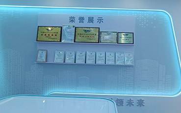 榮譽(yù)展示