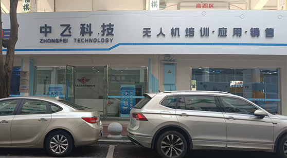 門面