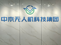 logo墻