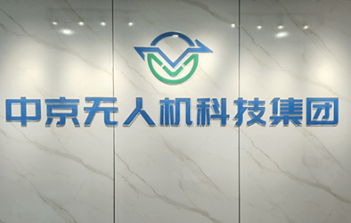 logo墻