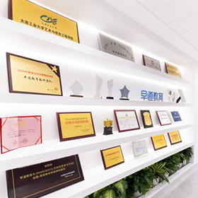 榮譽展示
