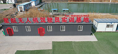 實(shí)訓(xùn)基地