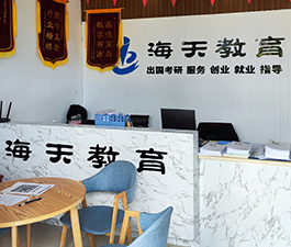 前臺(tái)
