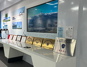 榮譽展示
