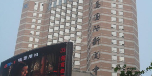 大廈