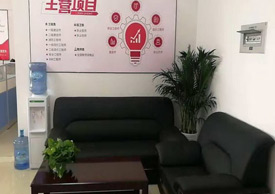 接待區(qū)域