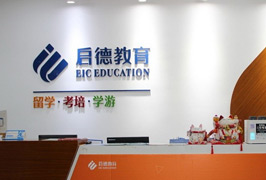 顧問資格認(rèn)證