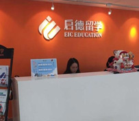 前臺環境