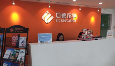 前臺環境