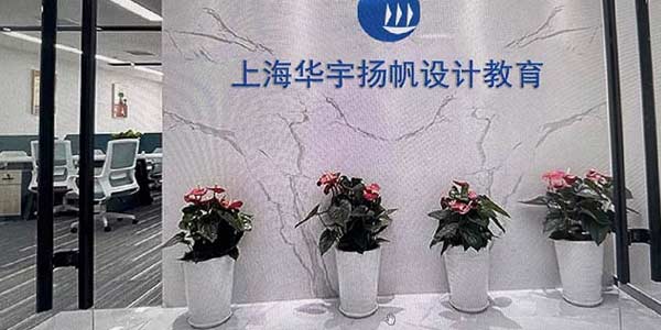 前臺