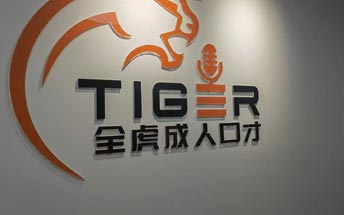 學(xué)員合照