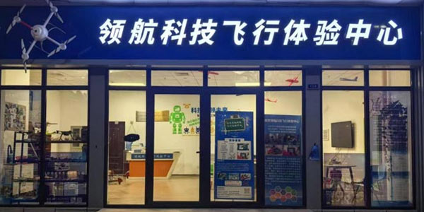 門面