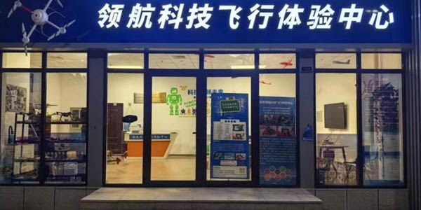 門面