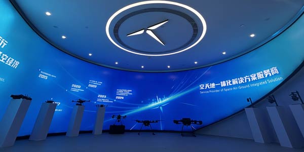 展示廳