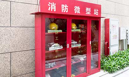一級消防工程師