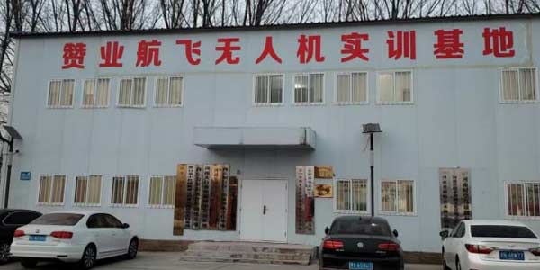 門口
