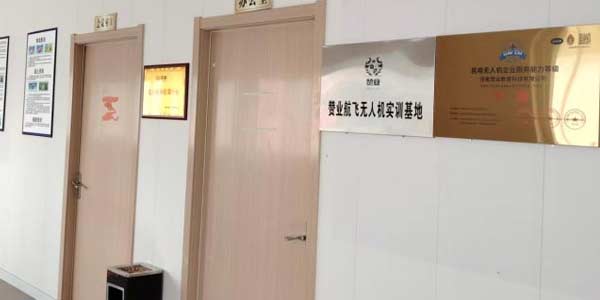 門面
