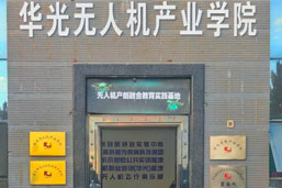 新聯(lián)機構(gòu)門面