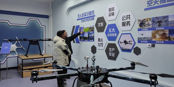 無人機(jī)
