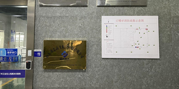 門面