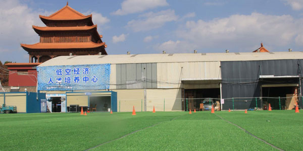 訓(xùn)練場地