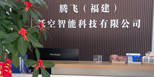 前臺