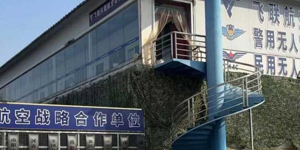 門面
