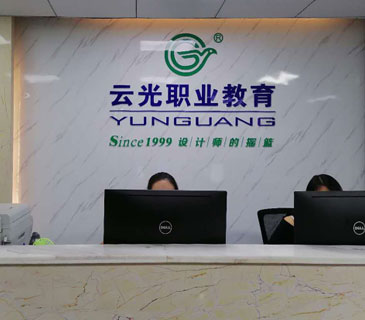 實戰導向