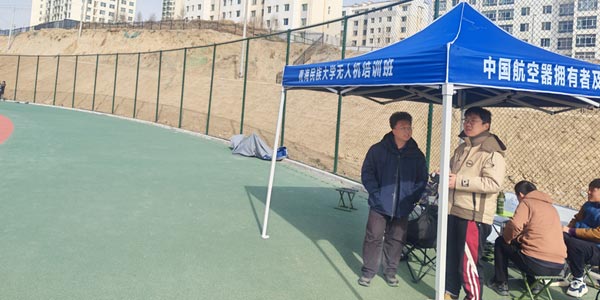 無人機實訓