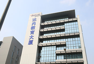 機(jī)構(gòu)簡(jiǎn)介