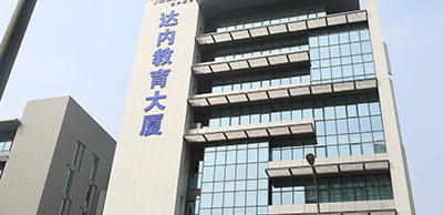 大樓環(huán)境