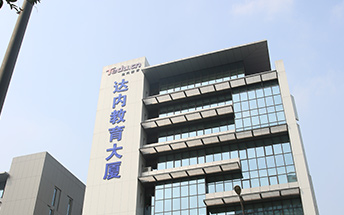 大樓環(huán)境