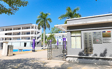大門