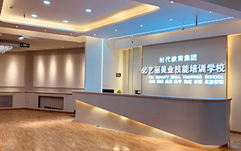 前臺(tái)