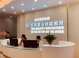前臺環境