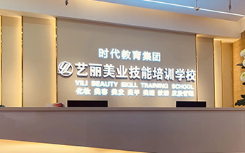 前臺