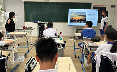 認真學習