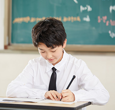 學習
