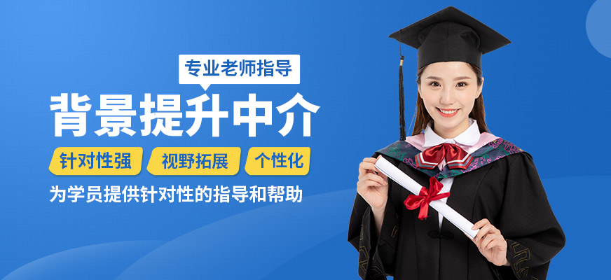 深圳佳博背景提升中介