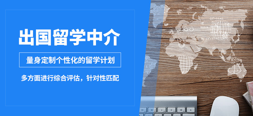 深圳佳博出國留學中介