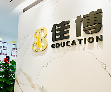 簡介