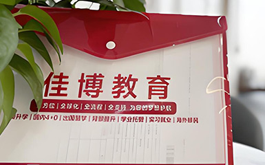 展示牌