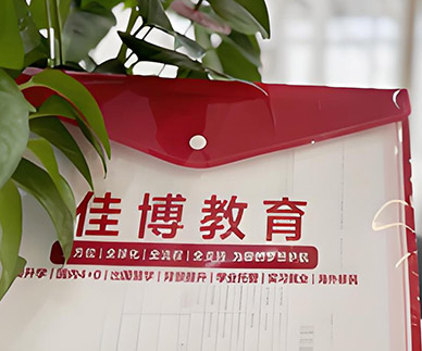 簡介