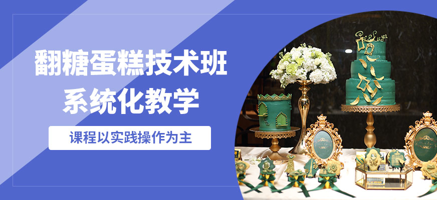 海口素?fù)榉堑案饧夹g(shù)班