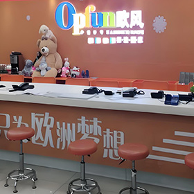 機構前臺