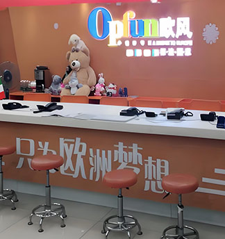 前臺