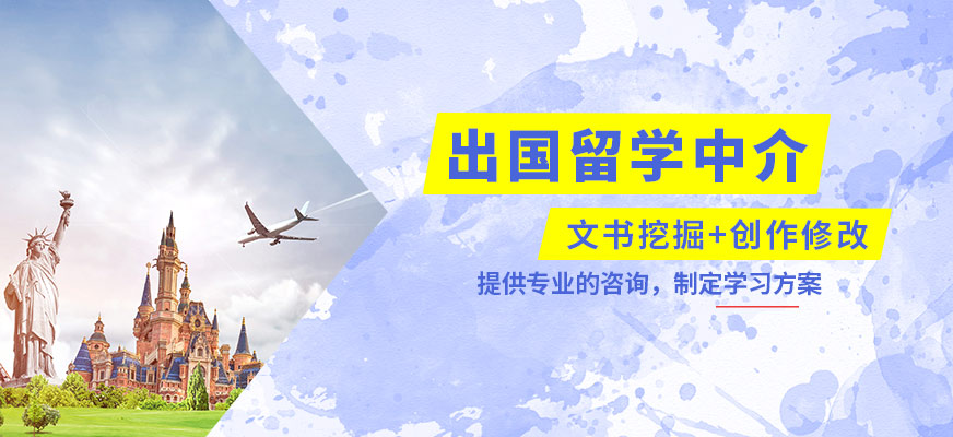 南京啟德出國留學中介