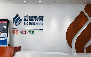 前臺(tái)