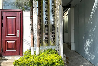 簡(jiǎn)介