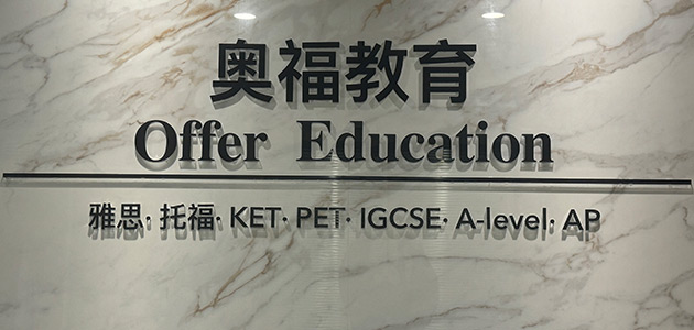 簡介